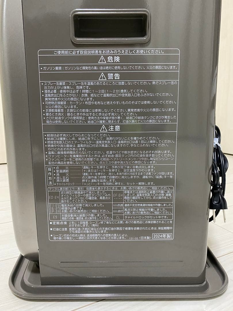 コロナ 石油ファンヒーター FH-VG3324Y