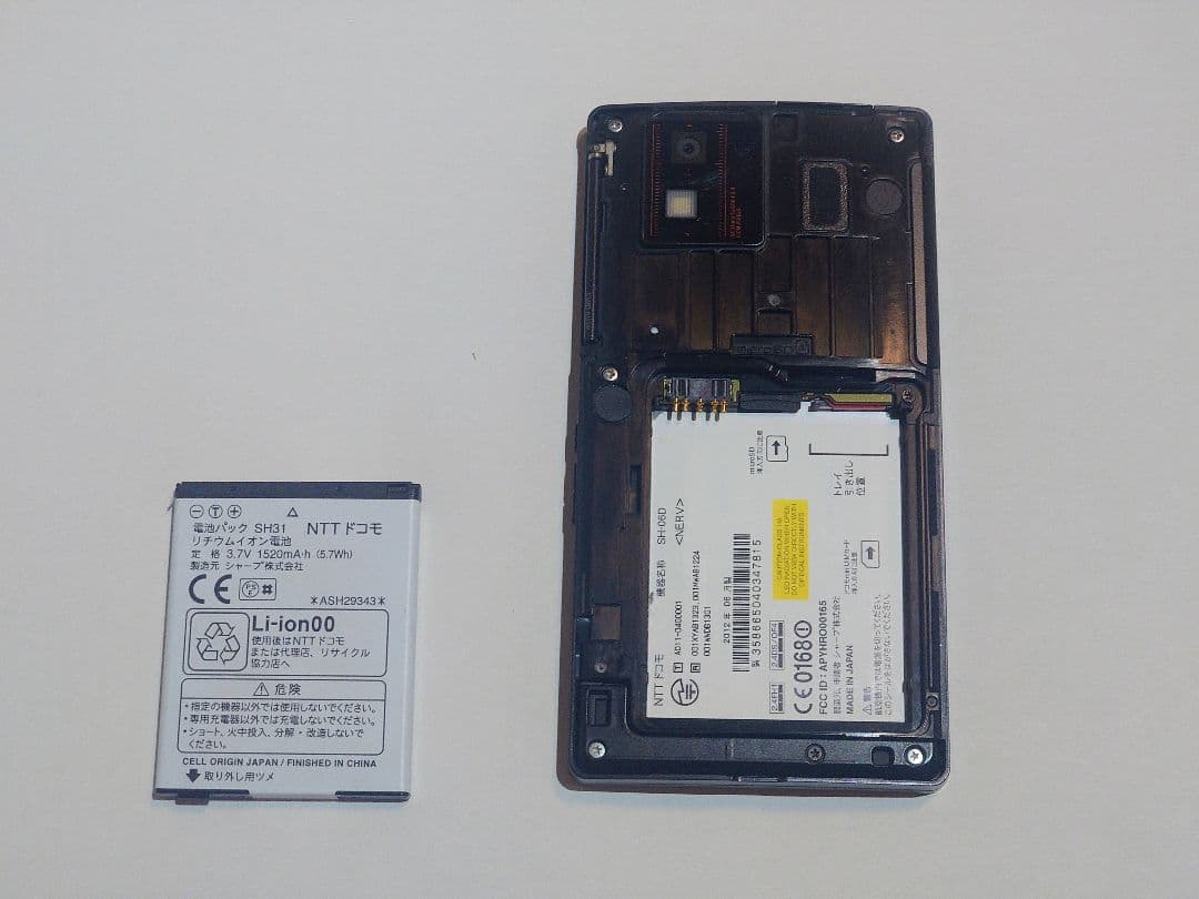 【動作確認済】エヴンゲリオン スマホ SH-06D nerv