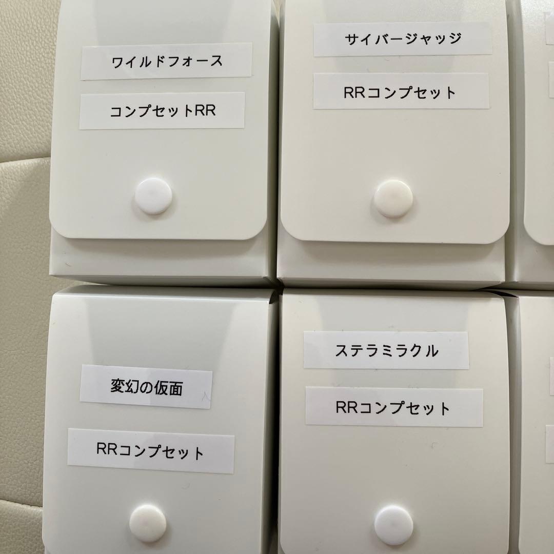 ［限定特価］ポケモンカード　Hレギュ　Noカードコンプ　ACEカード含む①