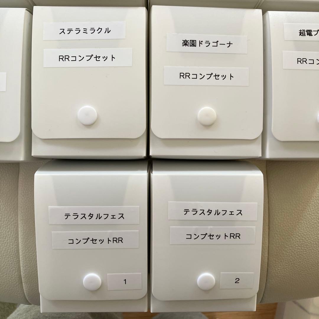 ［限定特価］ポケモンカード　Hレギュ　Noカードコンプ　ACEカード含む①