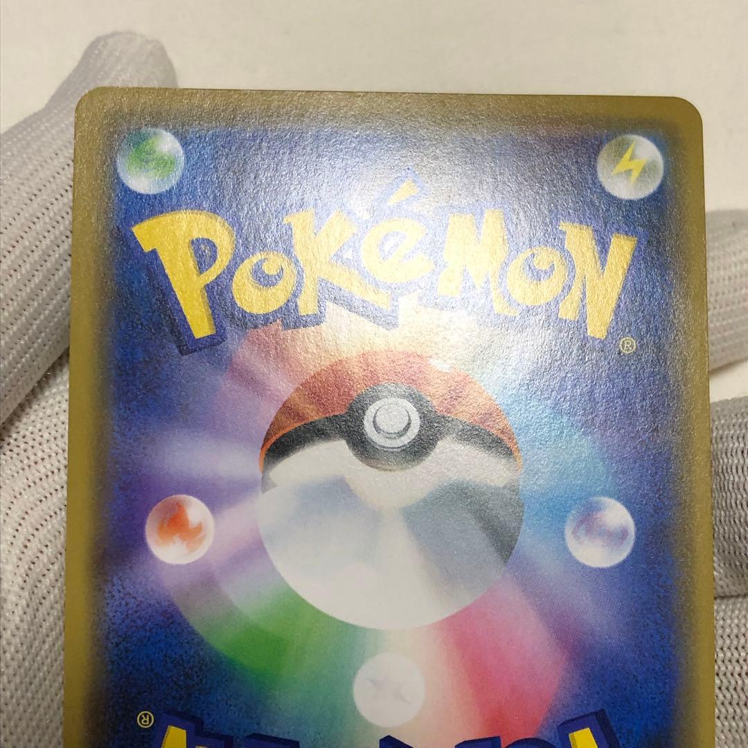 シブヤのピカチュウ　ポケモンカード　プロモ