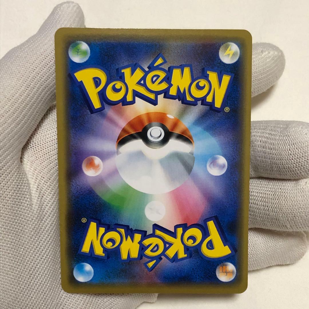 シブヤのピカチュウ　ポケモンカード　プロモ