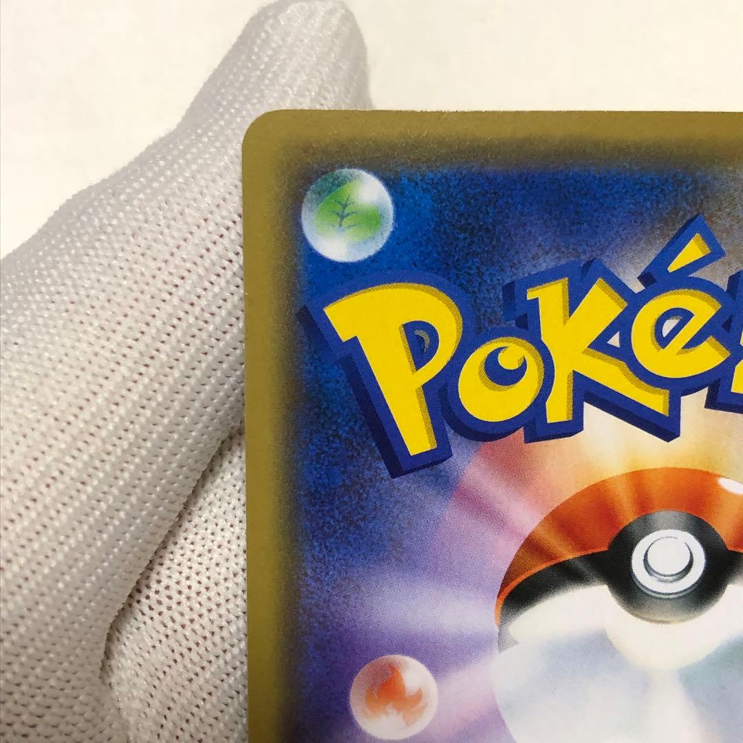 シブヤのピカチュウ　ポケモンカード　プロモ