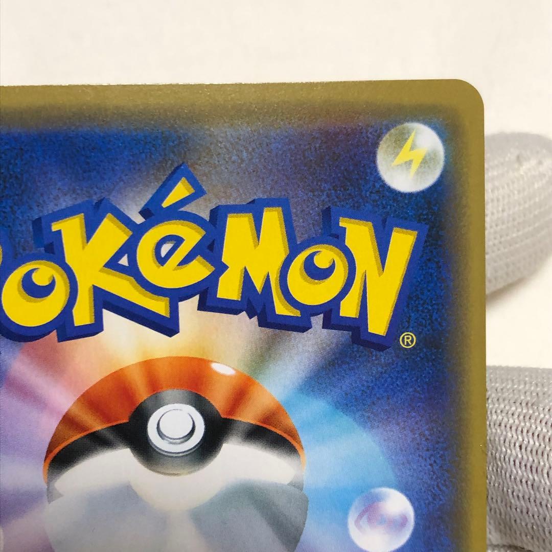 シブヤのピカチュウ　ポケモンカード　プロモ