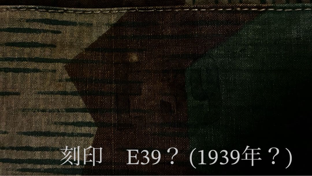 実物　ドイツ国防軍　ナチ◯ドイツ　軍幕　　スプリンターカモM31 2枚セット