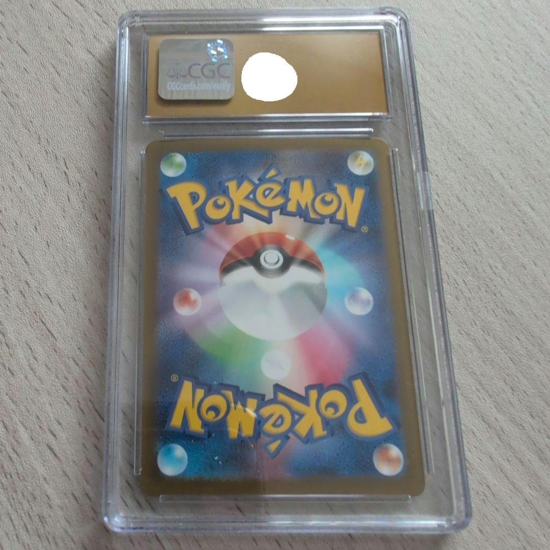 CGC10 pristine フシギダネAR