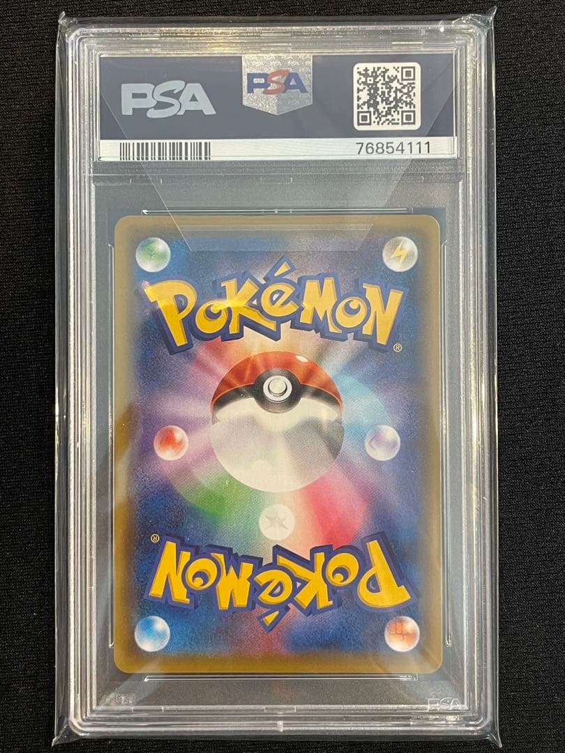 ポケモンセンターのお姉さんPROMO psa10