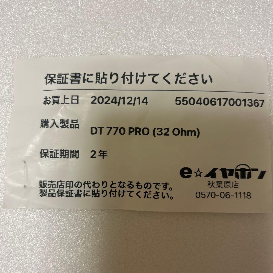 beyerdynamic DT770PRO 32Ω