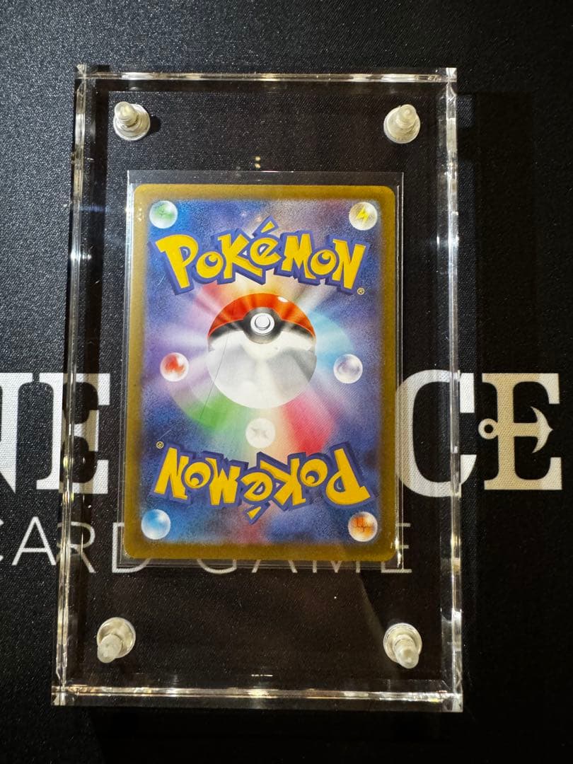 【美品】 ポケモンカードメガリザードンXex SAR 110/080