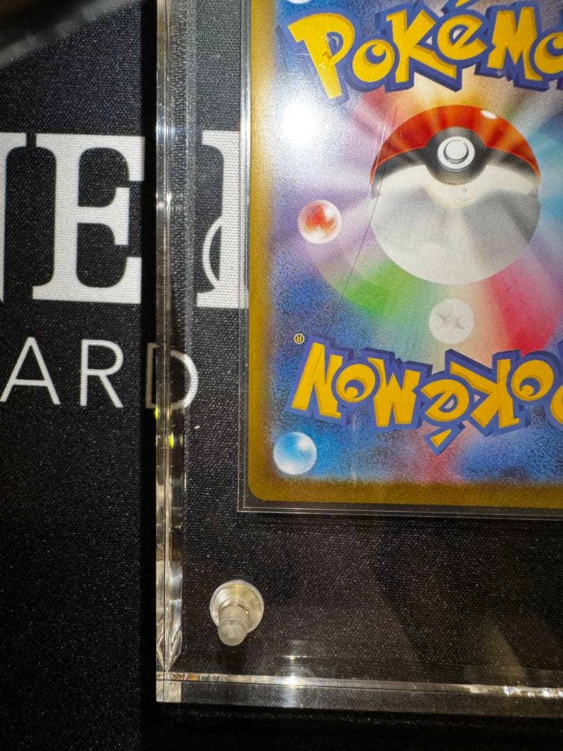 【美品】 ポケモンカードメガリザードンXex SAR 110/080