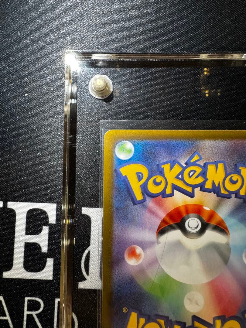 【美品】 ポケモンカードメガリザードンXex SAR 110/080