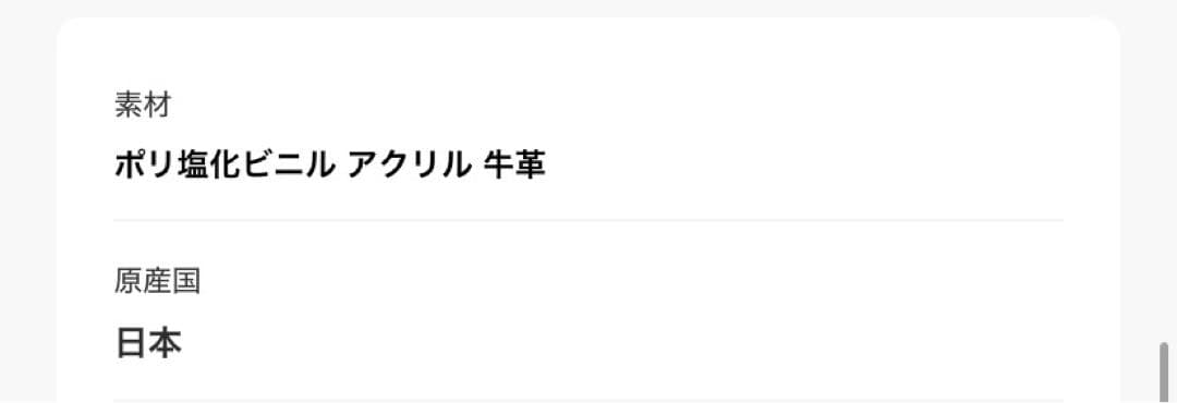 値下げ！Breath TOPKAPI 2way トートバッグ A4対応