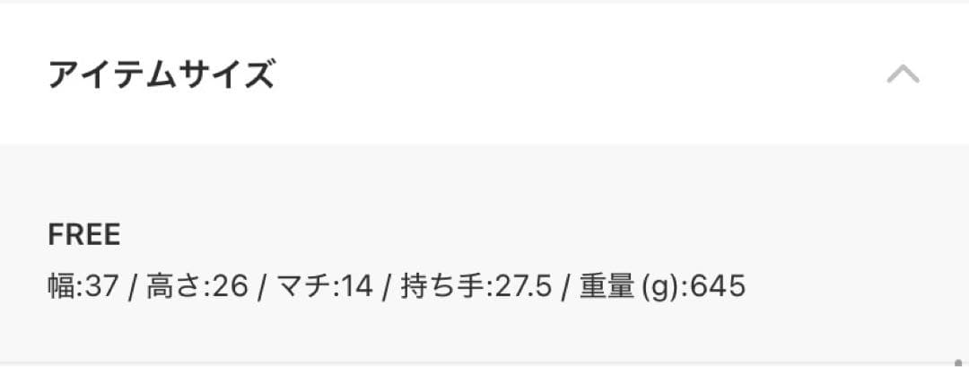 値下げ！Breath TOPKAPI 2way トートバッグ A4対応