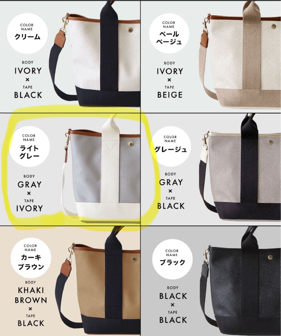 値下げ！Breath TOPKAPI 2way トートバッグ A4対応