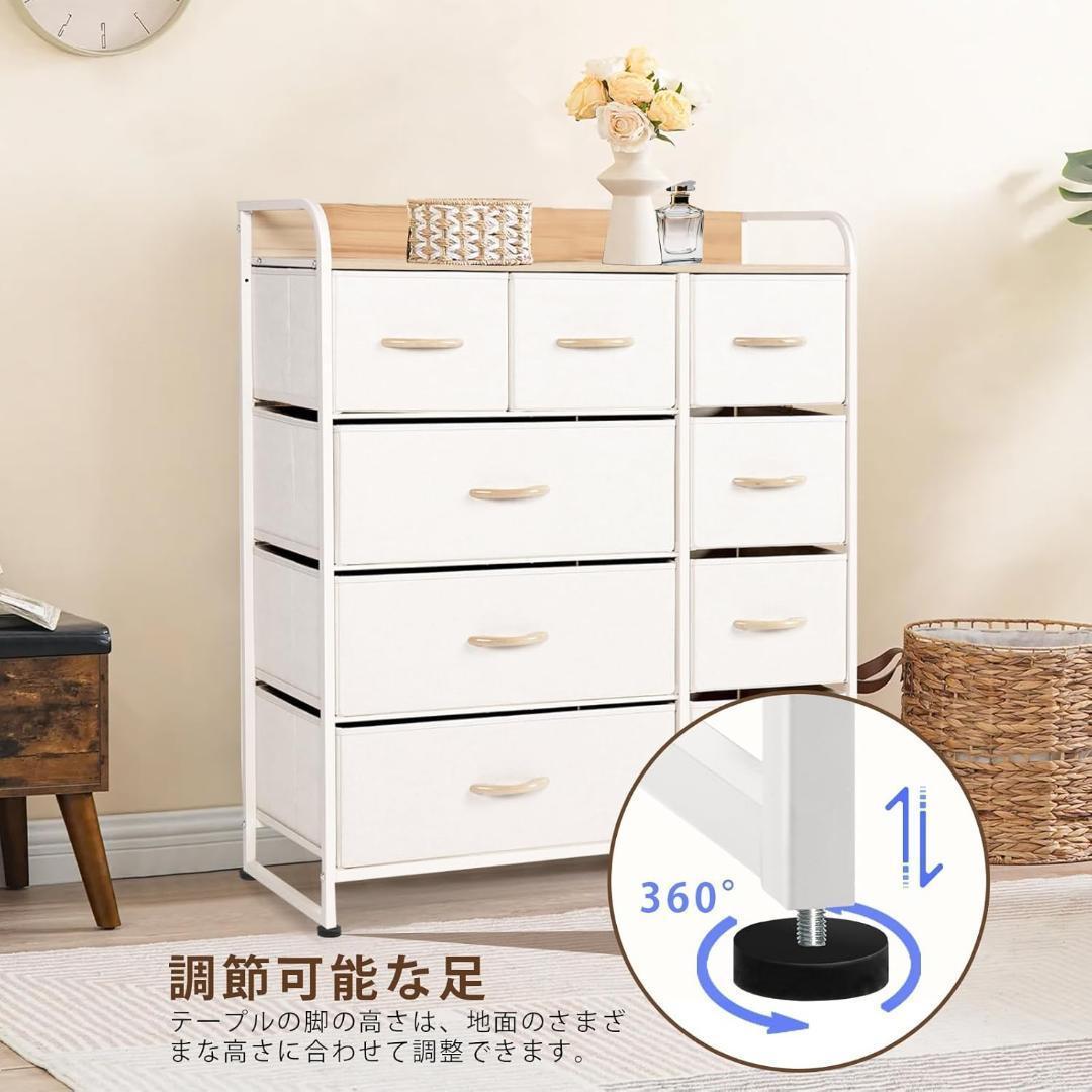 タンス 収納 チェスト 布製 引き出し 洋服収納 リビング収納 ホワイト