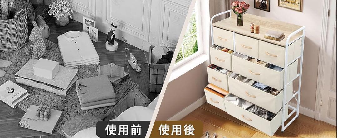 タンス 収納 チェスト 布製 引き出し 洋服収納 リビング収納 ホワイト