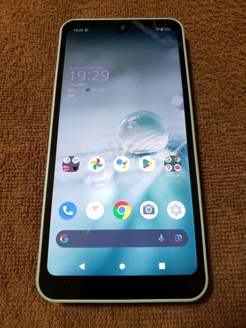 Y!mobile AQUOS wish A104SH SIMフリー