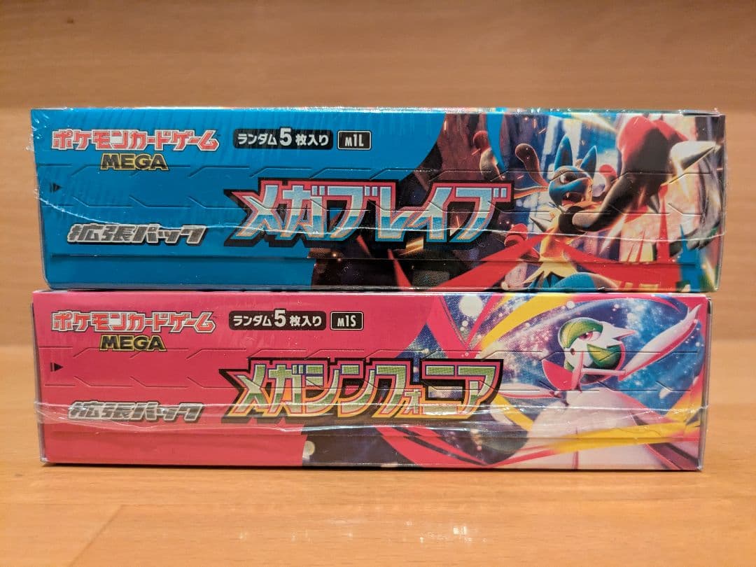 ポケモンカード メガブレイブ メガシンフォニア BOX 未開封シュリンク付