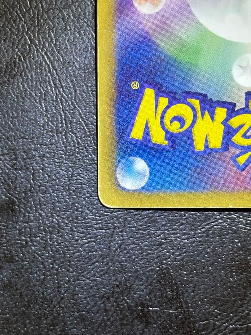 ポケモンカード ニャース UR bw2 レッドコレクション