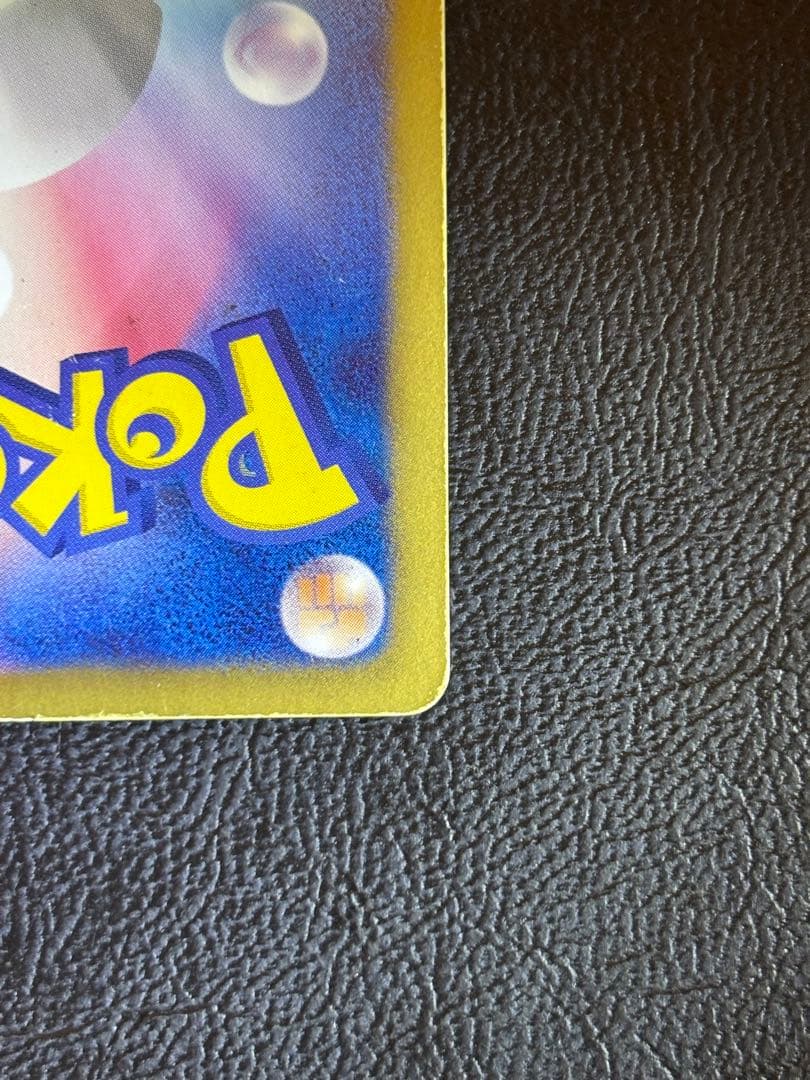 ポケモンカード ニャース UR bw2 レッドコレクション