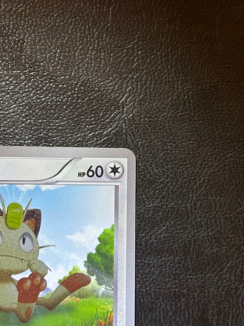 ポケモンカード ニャース UR bw2 レッドコレクション