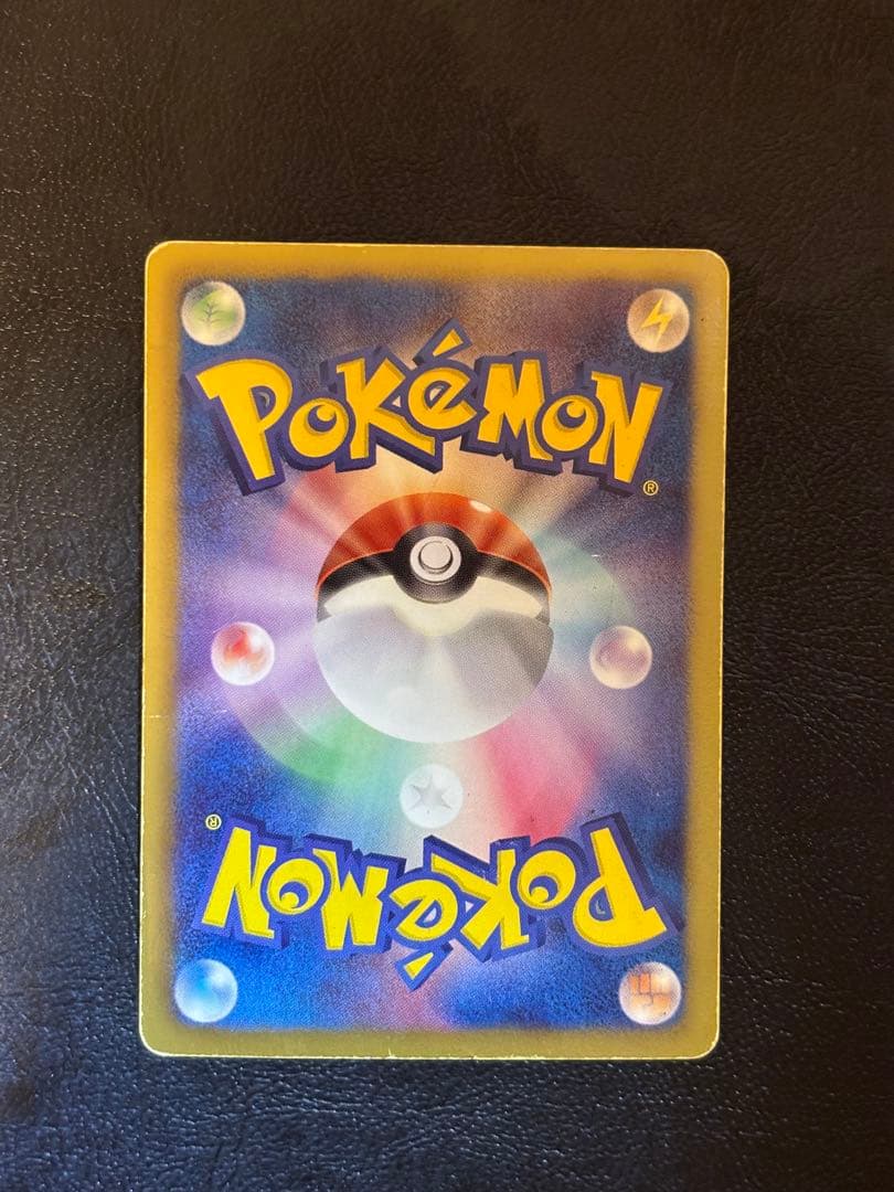 ポケモンカード ニャース UR bw2 レッドコレクション