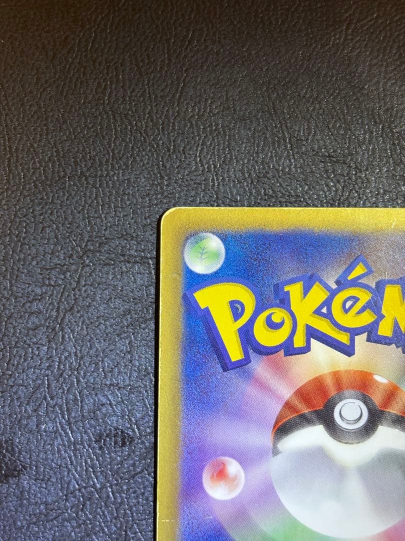 ポケモンカード ニャース UR bw2 レッドコレクション