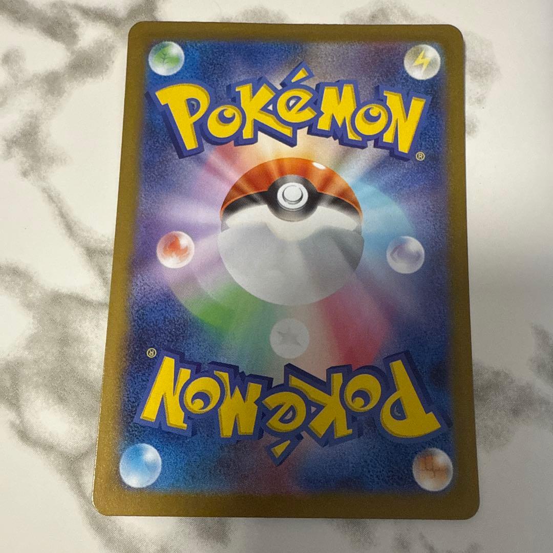 ロケット団のファイヤーeX SAR SV10ロケット団の栄光 124/098