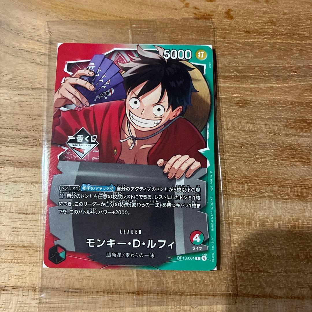 ワンピースカード一番くじA賞フィギュアとプロモカードセット