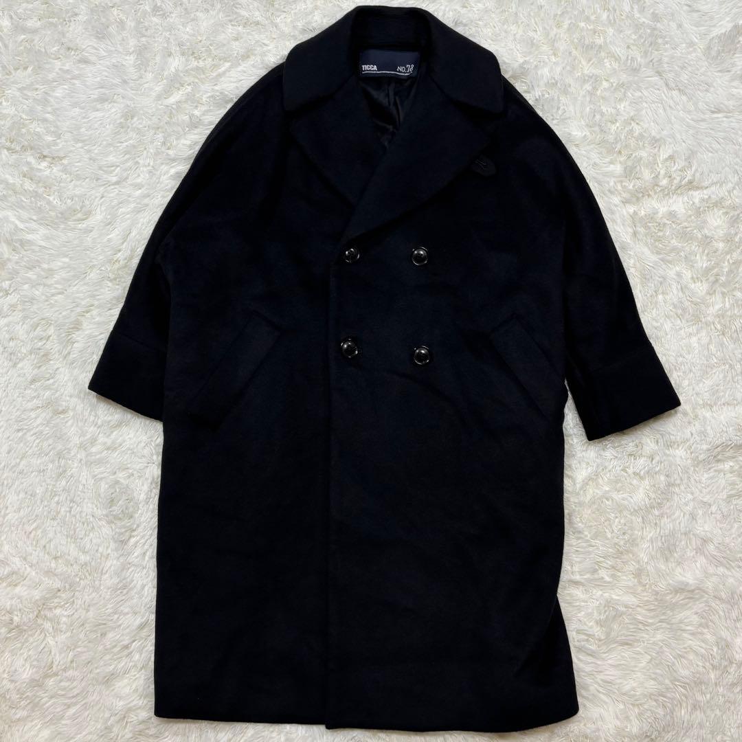【極美品】TICCA プレミアムテントコート✨カシミヤ混✨定価19.8万✨現行品