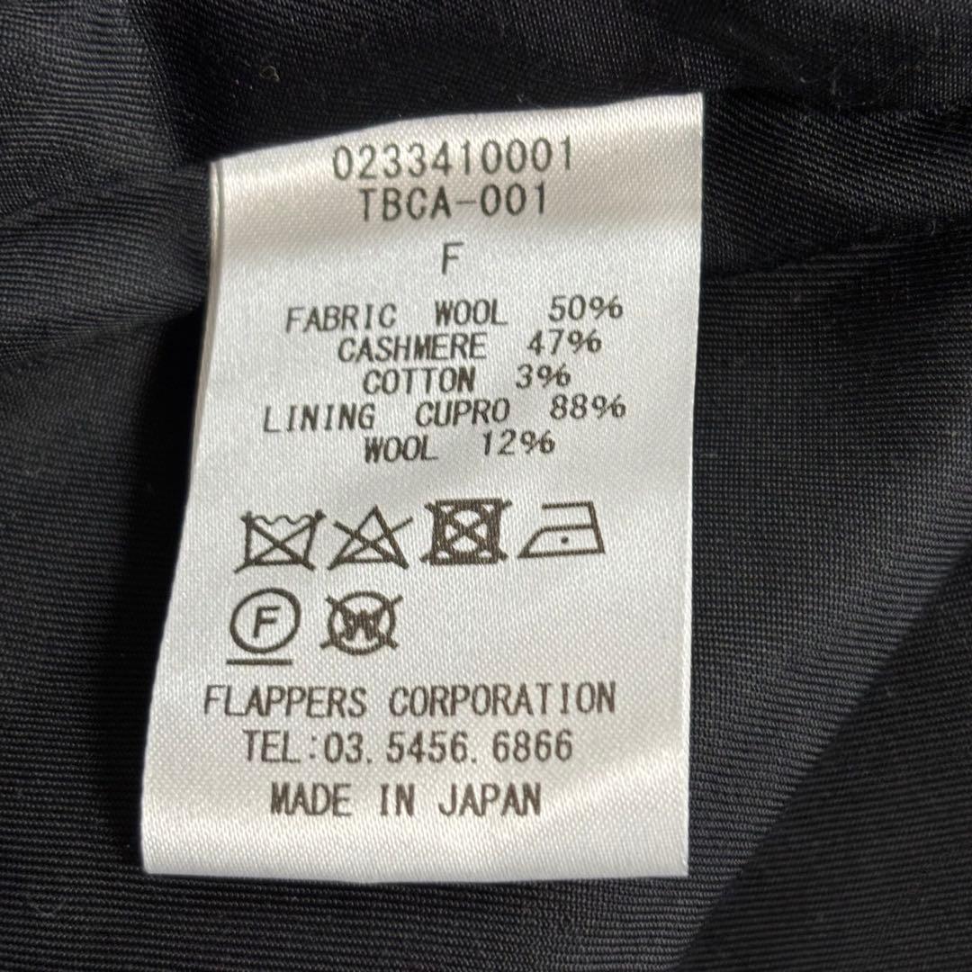 【極美品】TICCA プレミアムテントコート✨カシミヤ混✨定価19.8万✨現行品