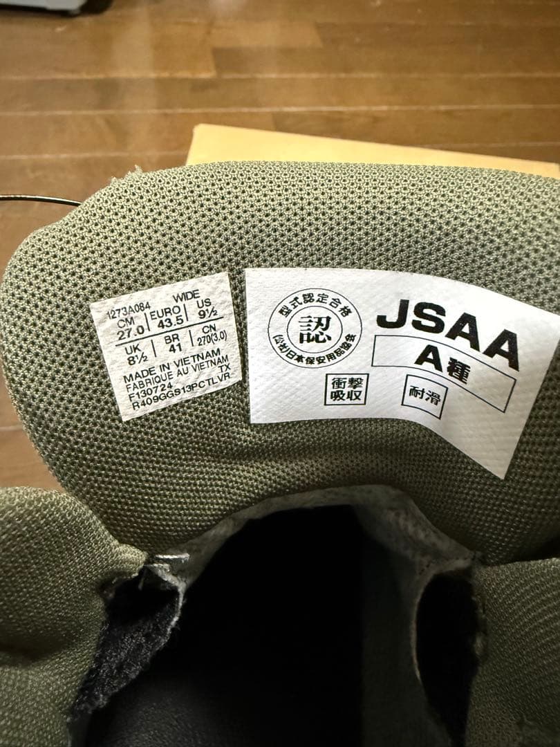 asics BOAシステム防水安全靴 27.0 cm