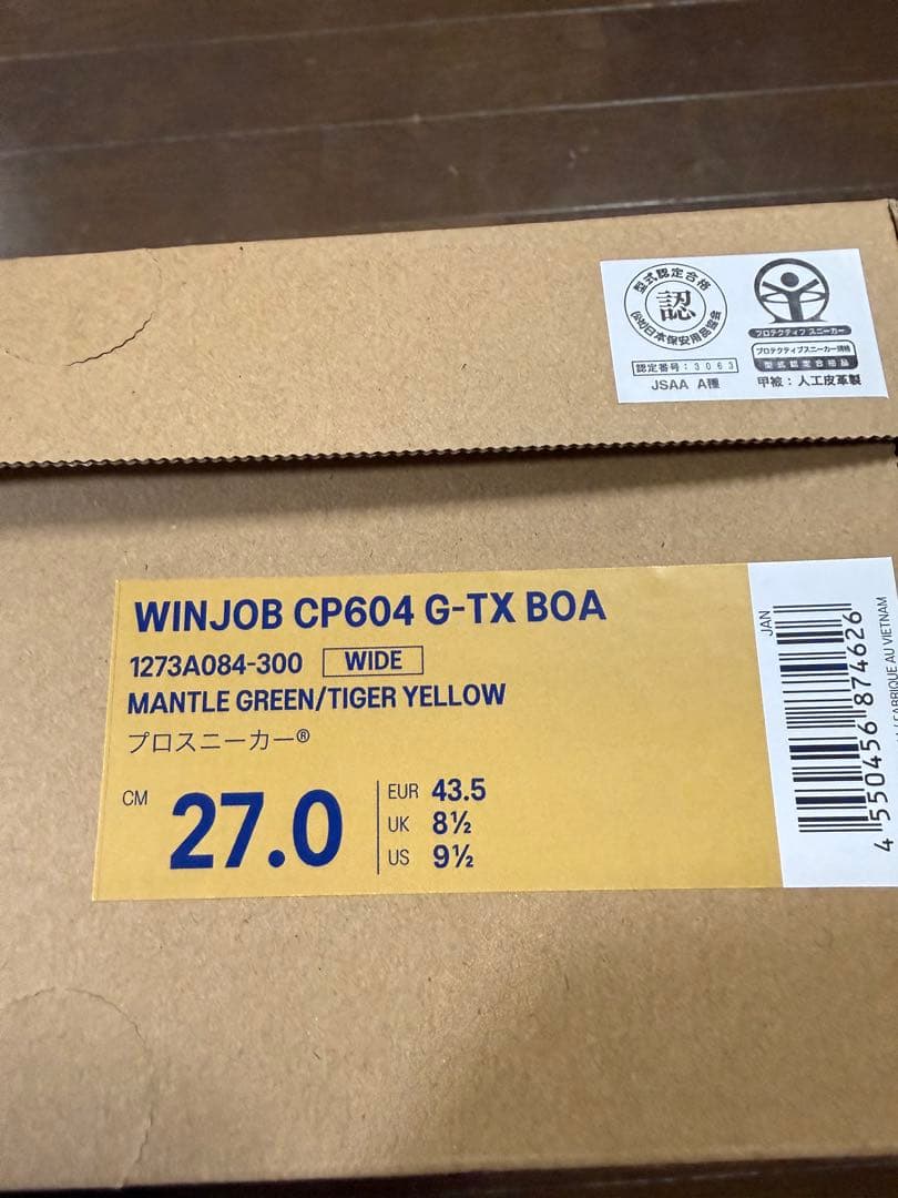 asics BOAシステム防水安全靴 27.0 cm