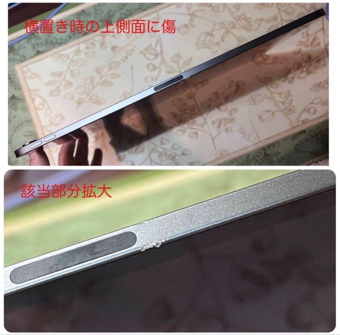 iPad本体 iPad Pro 12.9 Wi-Fi256GB