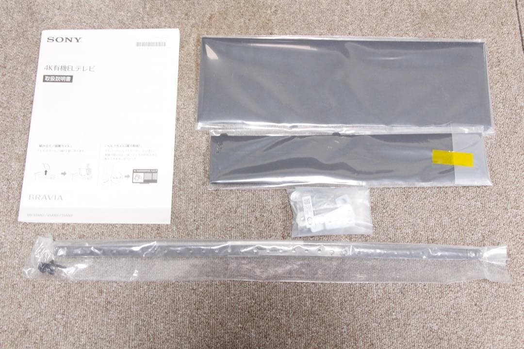 SONY BRAVIA 4K有機ELテレビ XRJ-65A90J 2021年製