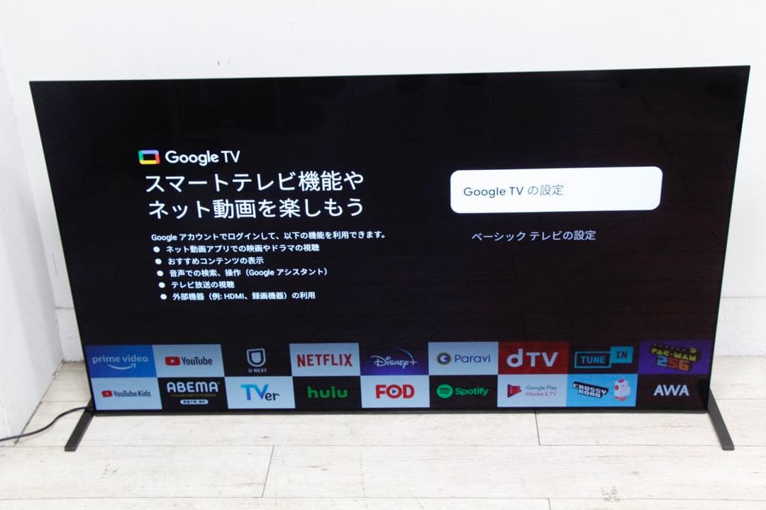 SONY BRAVIA 4K有機ELテレビ XRJ-65A90J 2021年製