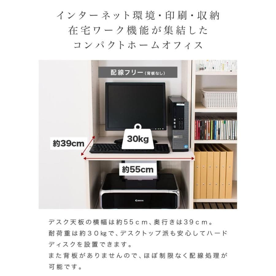 キッチン収納 ライトウッド調 食器棚