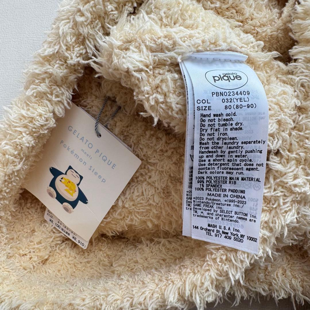 新品 【gelato pique】【ベビー】ジェラート ピカチュウロンパース