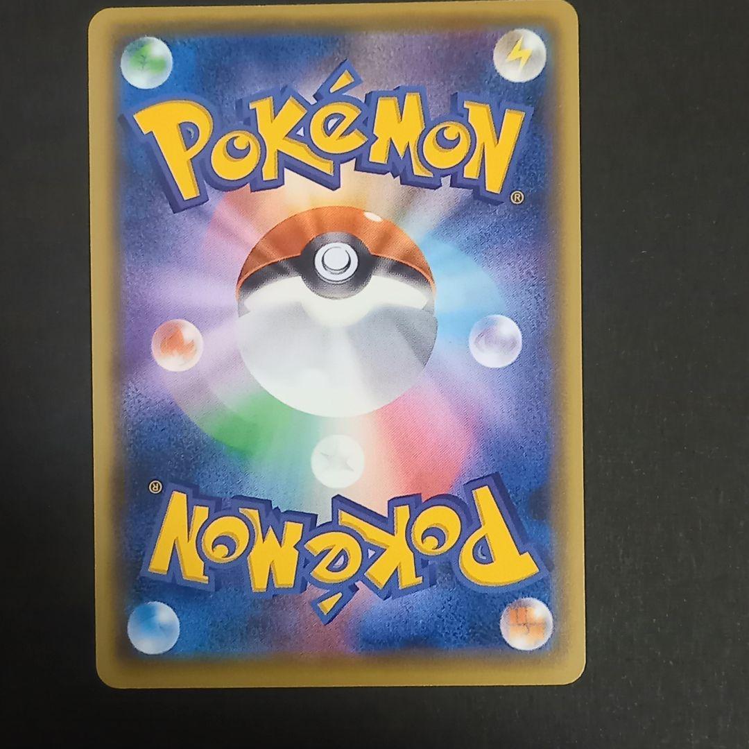 フーディンEX SR XY10 めざめる超王 080/078