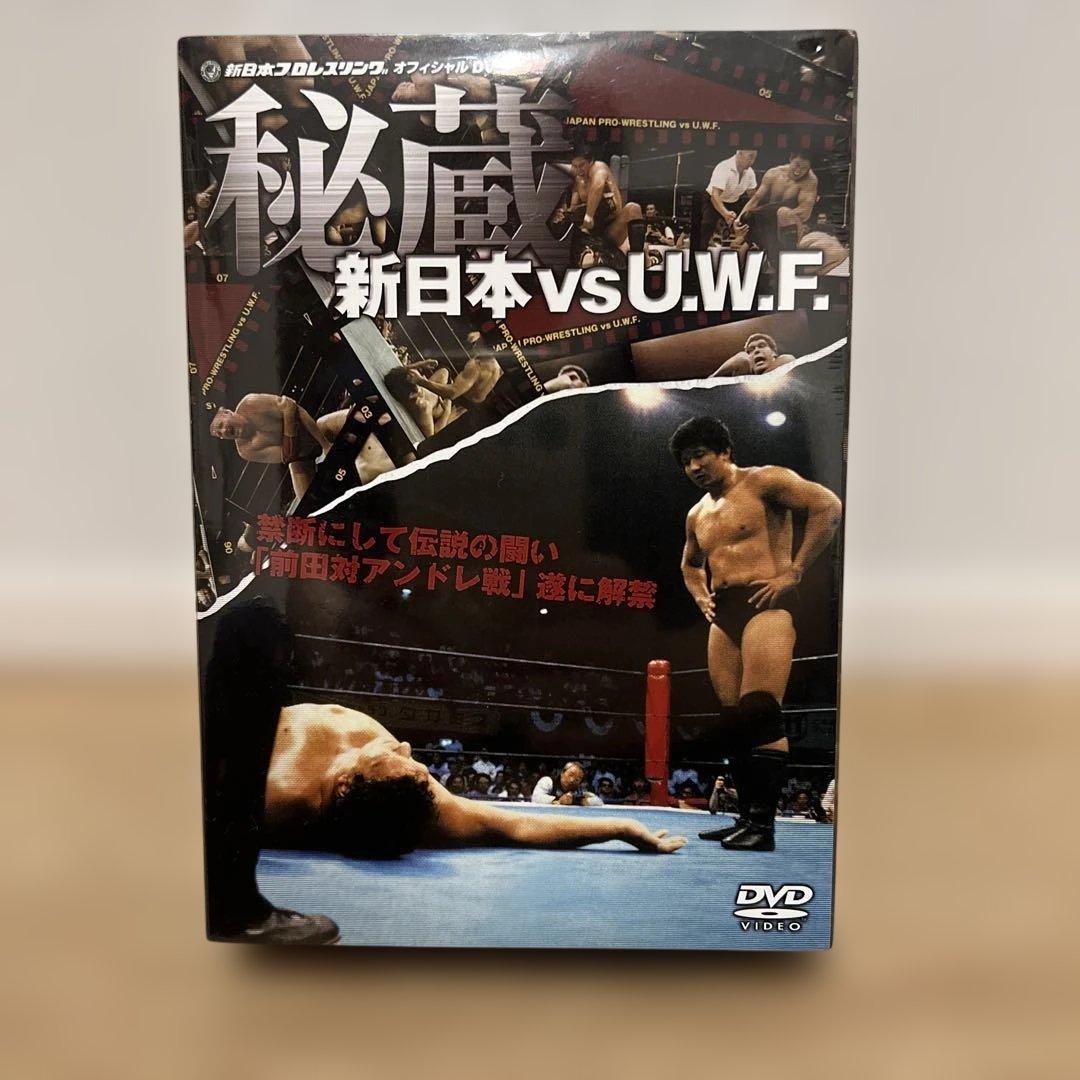 SALE！秘蔵 新日本 vs U.W.F.