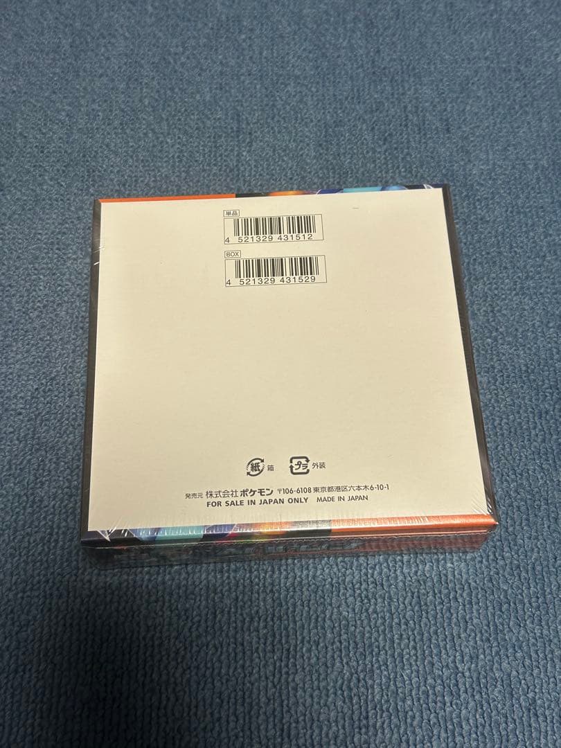 シュリンク付きbox インフェルノx ムニキスゼロ　新品未開封