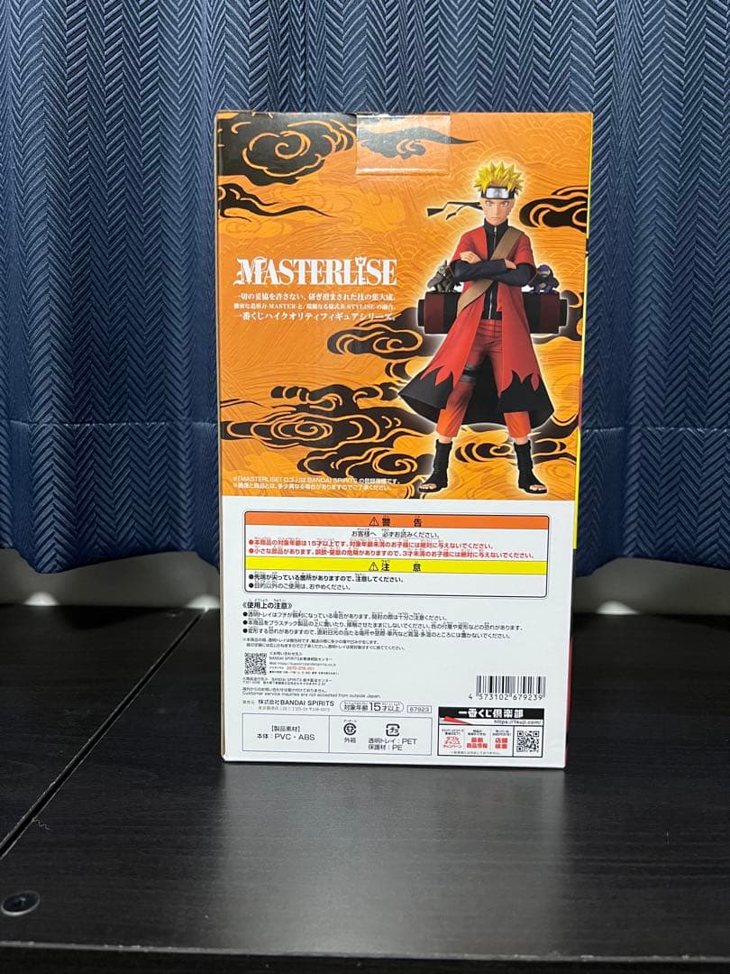 一番くじ　ナルト　A賞　うずまきナルト(仙人モード) MASTERLISE