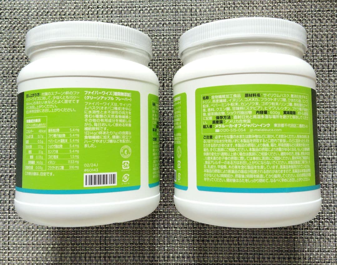 メラルーカ ファイバーワイズ 糖類無添加 グリーンアップル 600g 2個