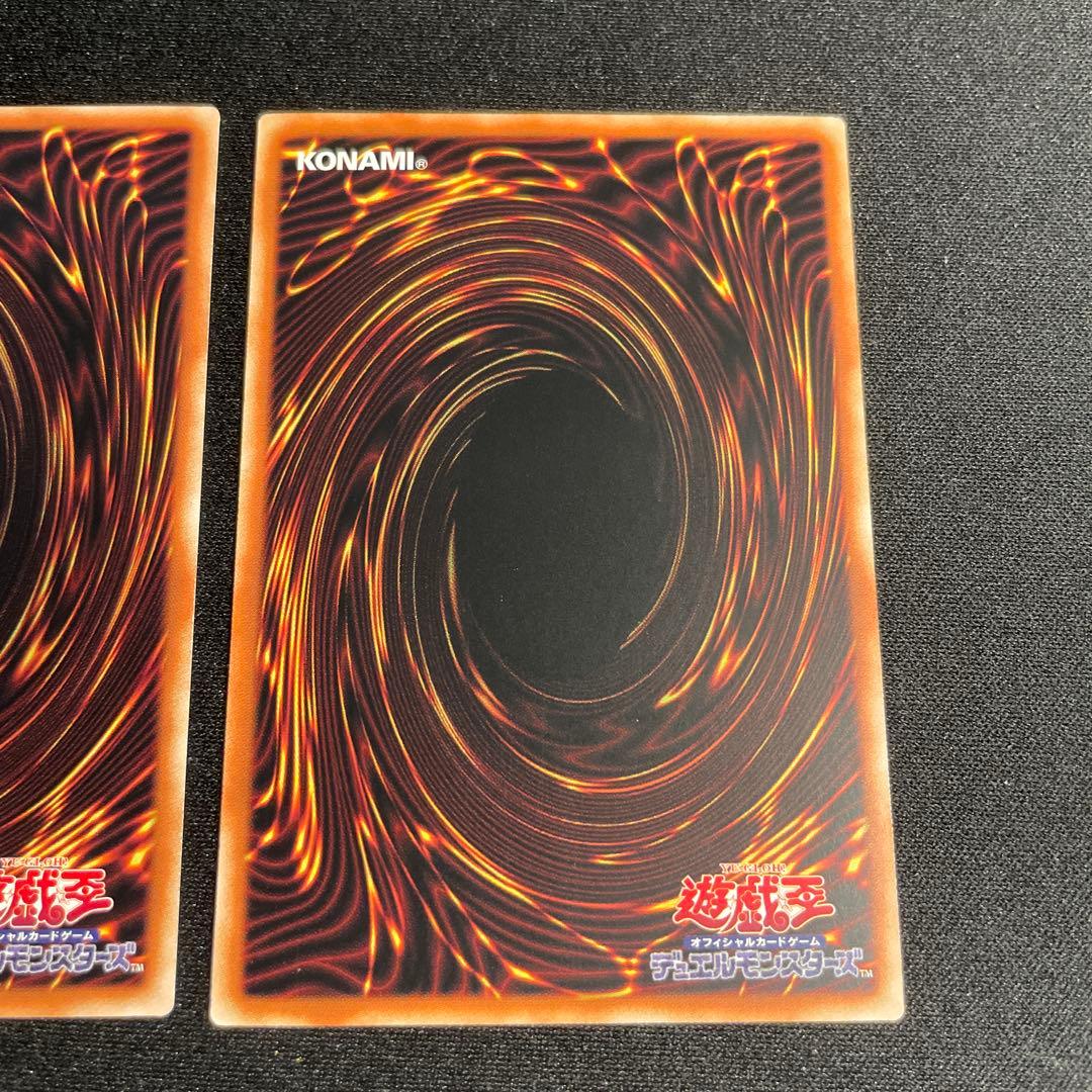 遊戯王　エフェクト・ヴェーラー　アジア版　25thシークレット