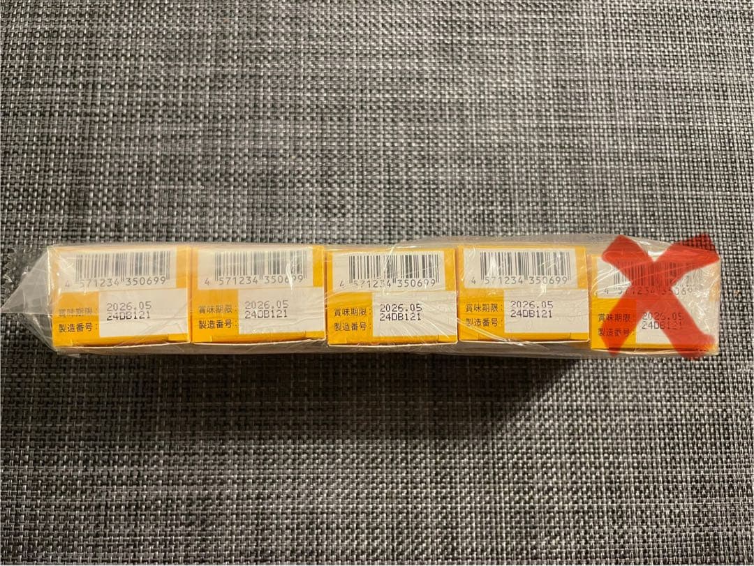 【バラ売り可】L.ロイテリ菌　5ml 新品　4個