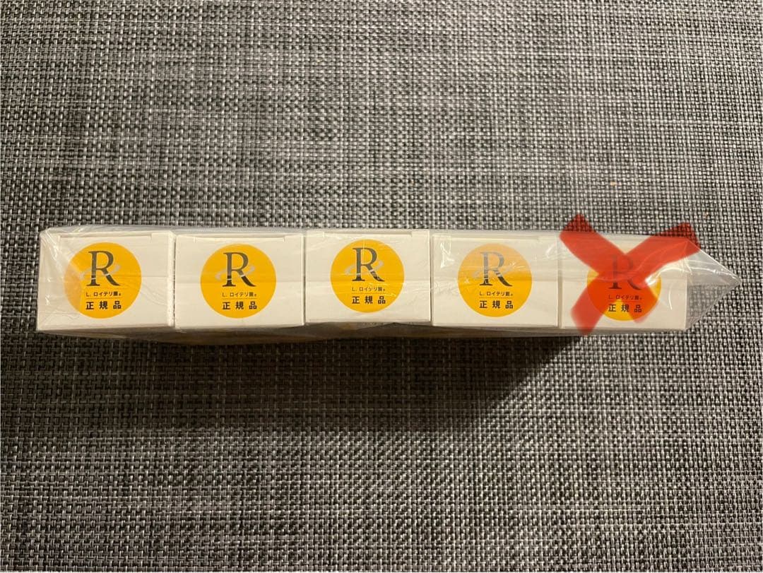 【バラ売り可】L.ロイテリ菌　5ml 新品　4個