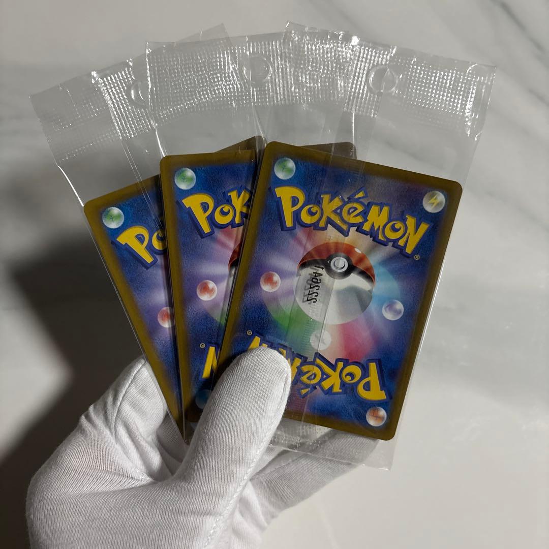 ピカチュウ　スカバイ　早期購入　プロモカード001/SV-P ポケモンカード