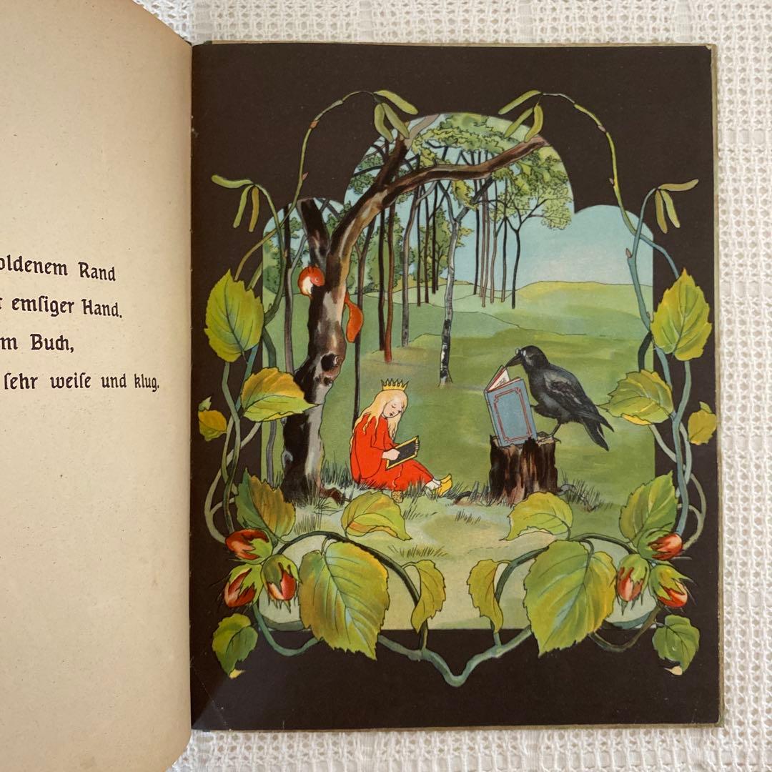 グスル お取り置き　8/16