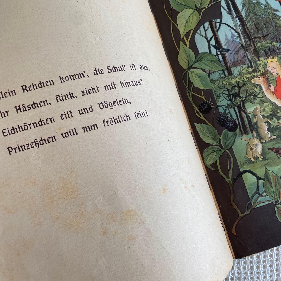 グスル お取り置き　8/16