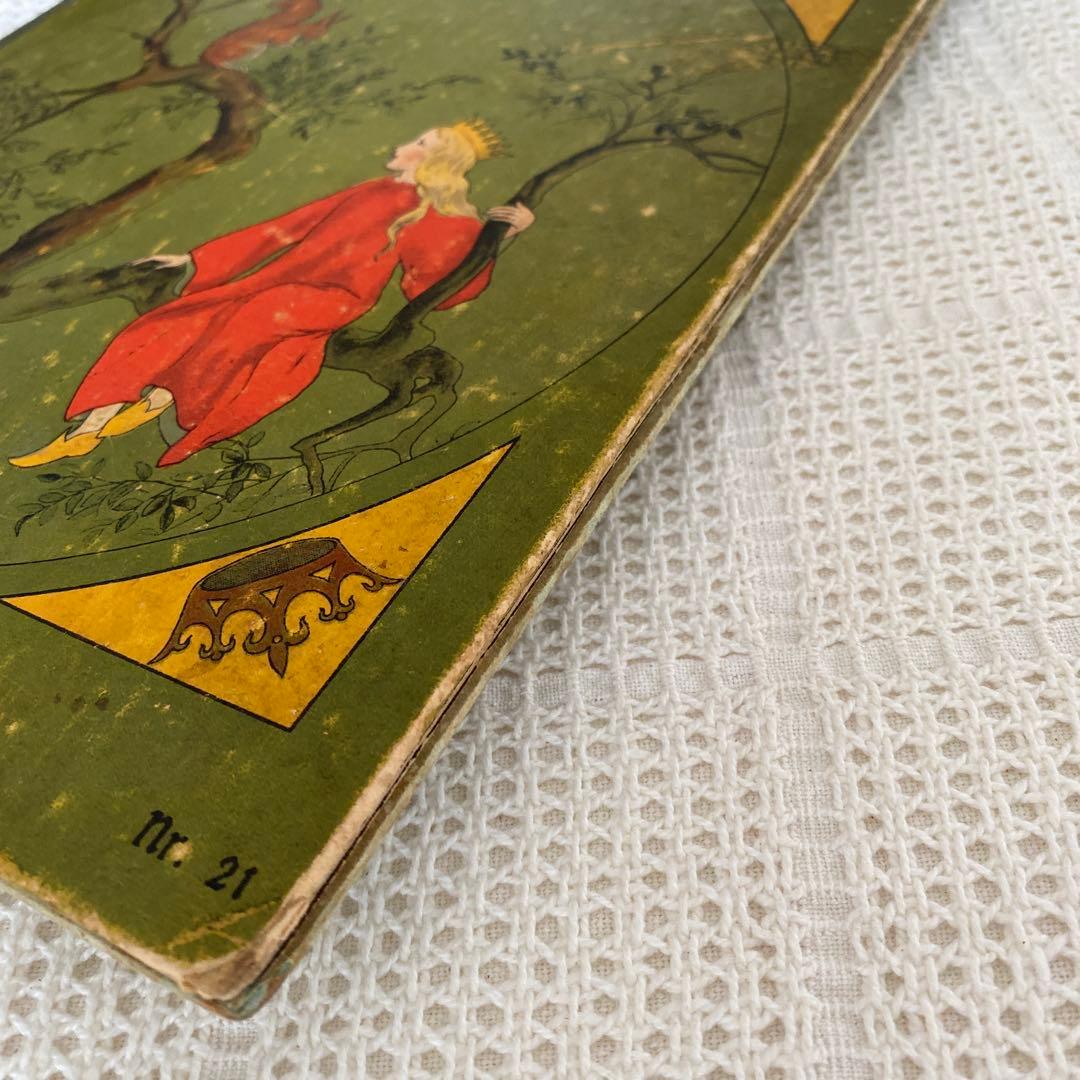 グスル お取り置き　8/16